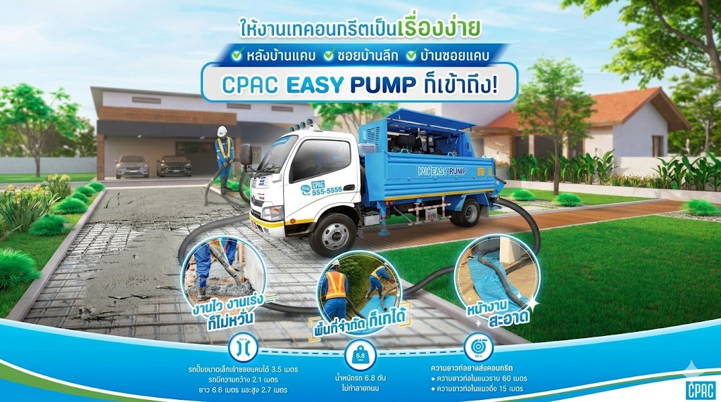 CPAC EASY PUMP
